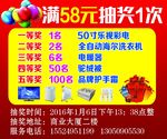 化妆品