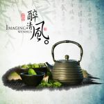 茶叶淘宝天猫主图直通车设计制作