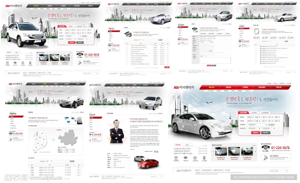 灰色汽车销售展示网站模板