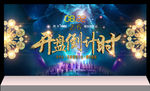 房地产