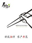 美食海报