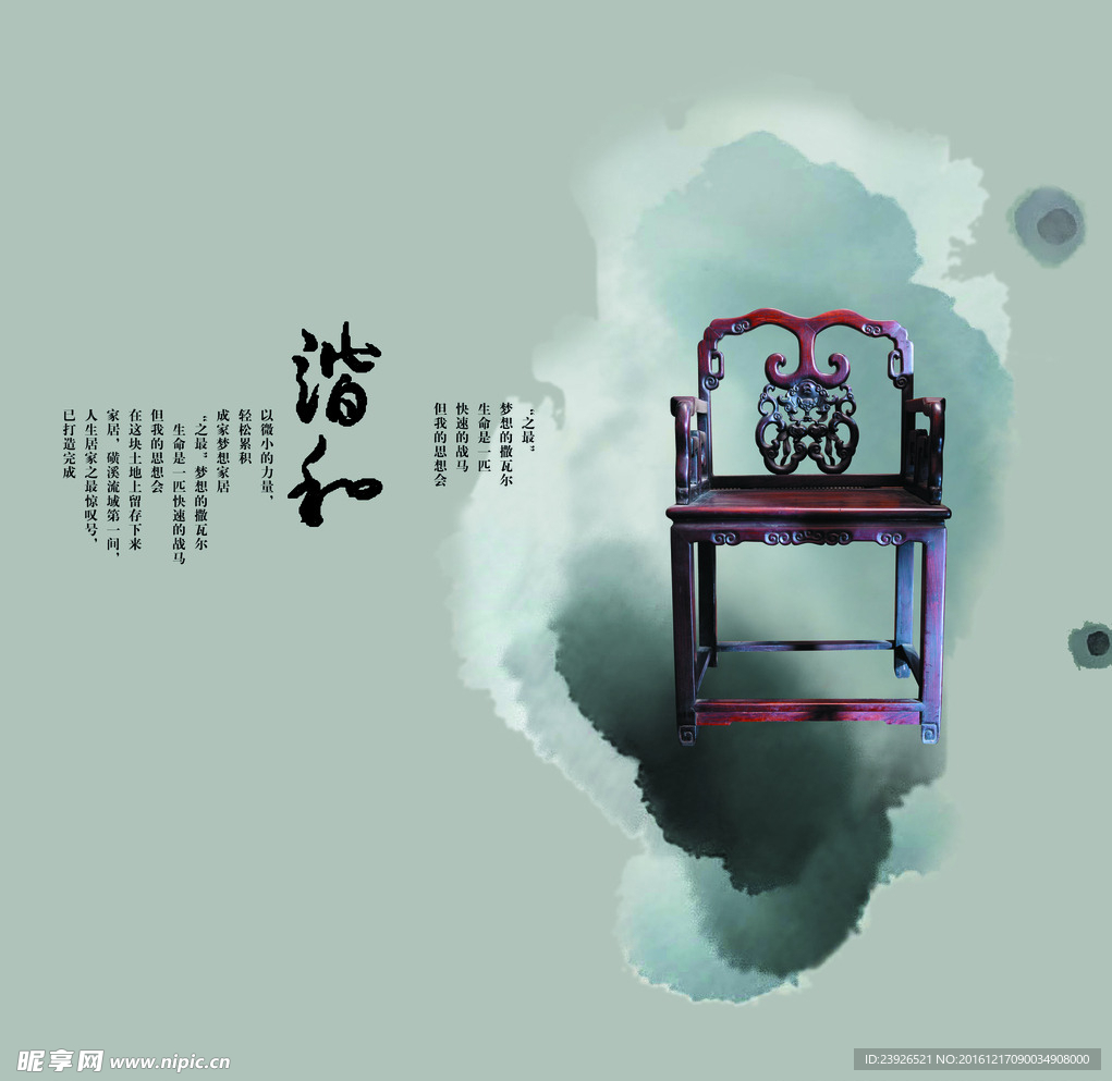 家具图片