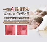 banner 妇处女摸修复