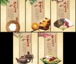 美食文化