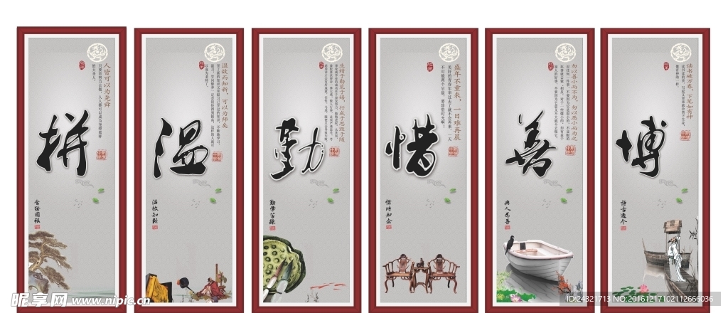 企业文化