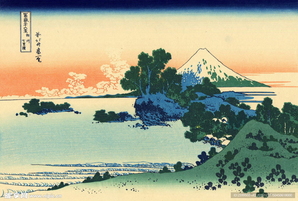 富岳三十六景相州七里濵