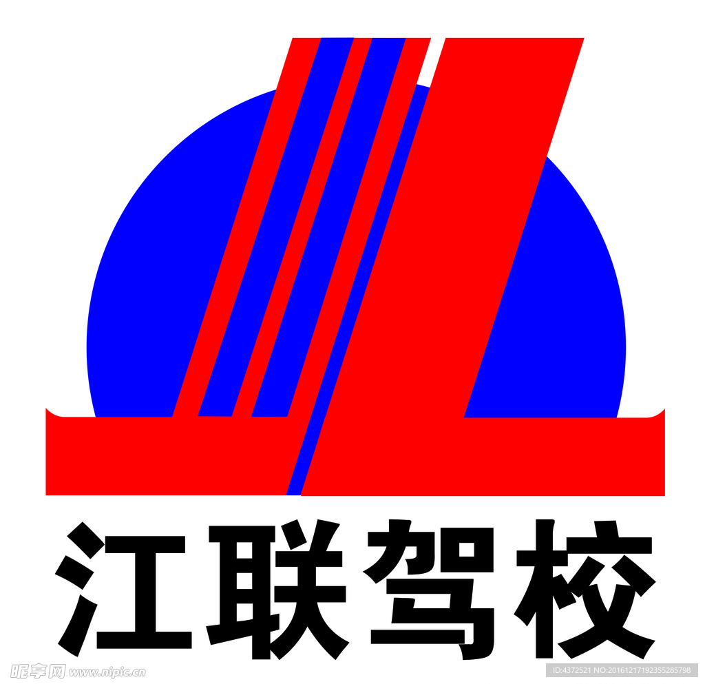 江联驾校标志