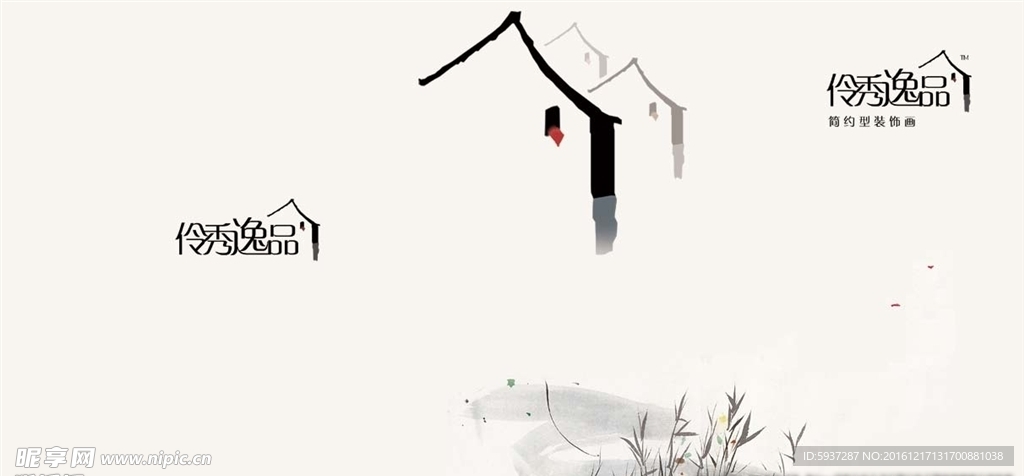 古典名片