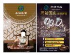 卓澜珠宝