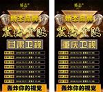 微商电视投放广告