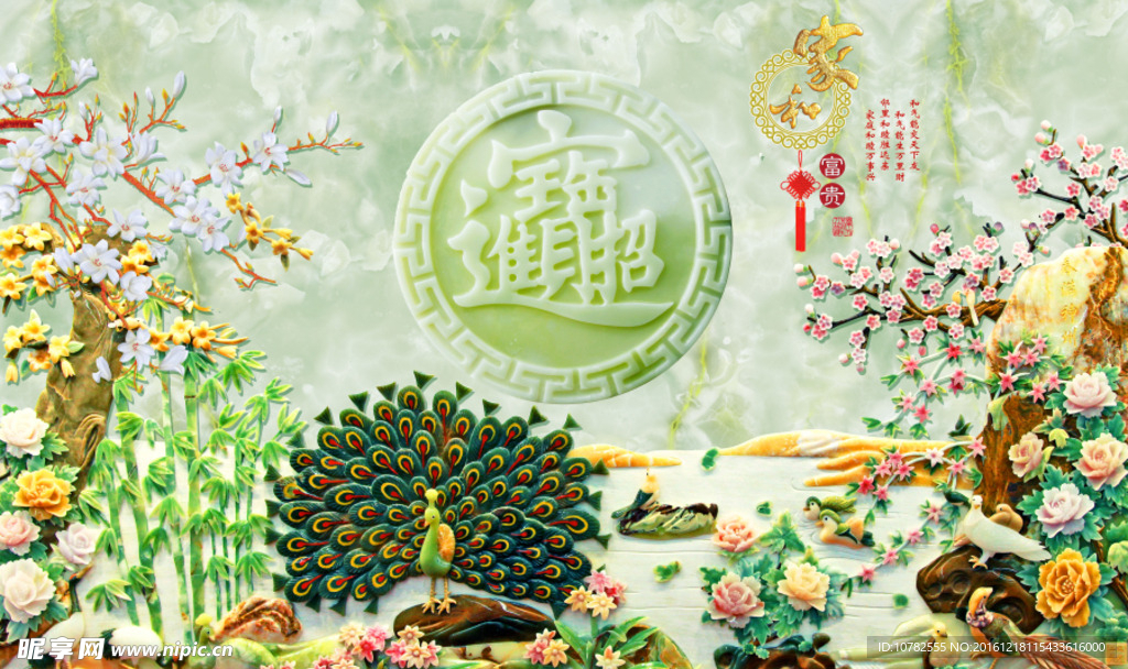 玉雕电视背景墙