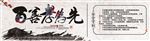 养老院制度