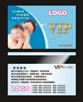 孕婴VIP卡