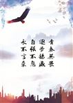 班级文化