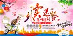 外卖