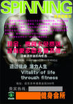 健身海报