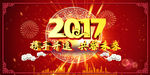 红色背景设计