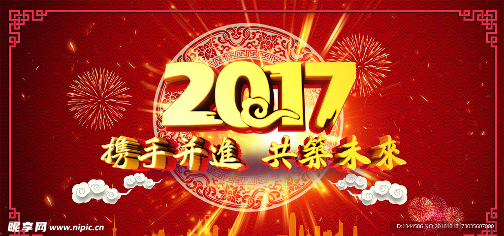 红色背景设计