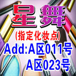 展板手持举牌