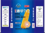 玉米包装