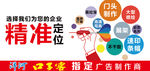 广告公司