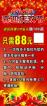 汽车修理展架