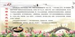 过桥米线简介