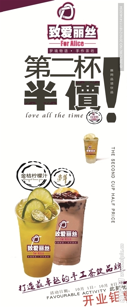 饮料