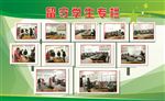留守学生专栏