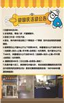 宠物店