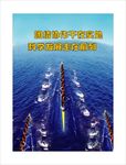 中国风创建文明城市宣传挂画