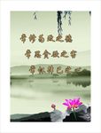 中国风创建文明城市宣传挂画