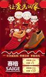 过年 喜庆 优惠券 满减券