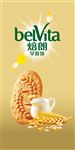 焙朗早餐饼
