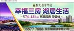 户外