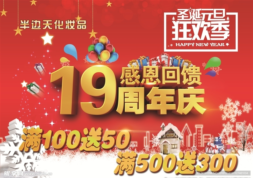 吊旗