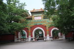 牌仿