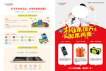 机不可失 时不再来