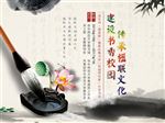书香校园海报