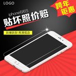 淘宝主图 数码主图
