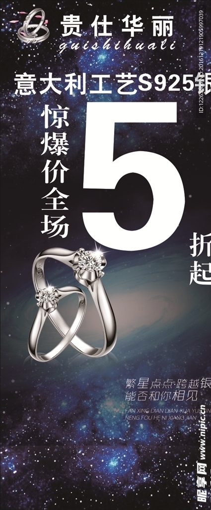 全场5折