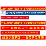 横幅设计素材