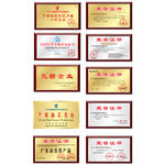企业荣誉牌匾矢量素材