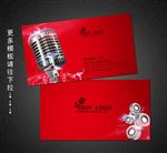 KTV名片