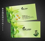 茶楼名片