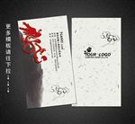 龙名片