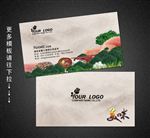 火锅名片