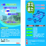 浙江大学宣传彩页