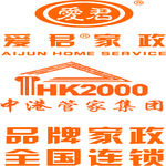 爱君家政LOGO