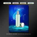 化妆品广告